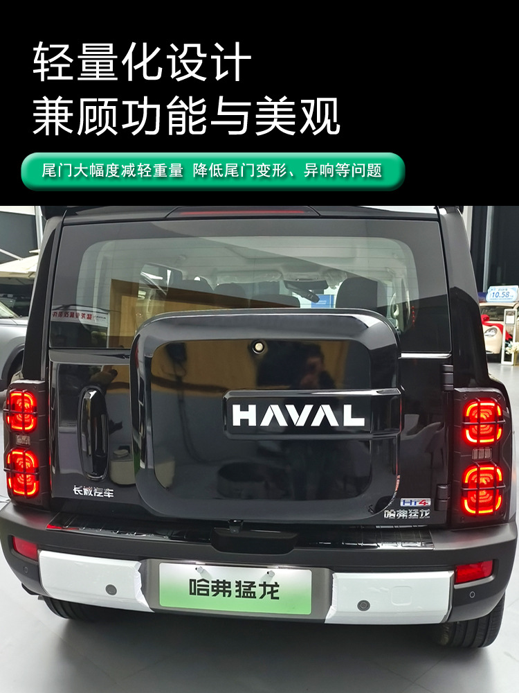 Haval Raptor V7 Tailgate Small Storage Bag, Brand New Haval H9 Dedicated Off-Road Rear Door Multifunctional Expansion Small Storage Bag