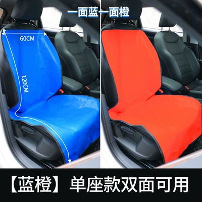 Car-Mounted Dirt-Proof Pet Mat, Anti-Hair Mat, Anti-Pee Mat, Laminated Thickeneded Laminated Anti-Fouling Rear Trunk Tool Mat (Trunk Mat) - blue-orange-single-seat-model-no-specifications