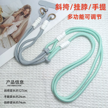 斜挎手机挂绳可拆卸高端结实耐用可背女户外山系防丢相机背带挂绳