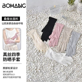 女士三角裤;无钢圈文胸;女式打底衫