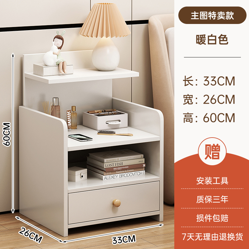 메인 사진 따뜻한 흰색 33*26*60