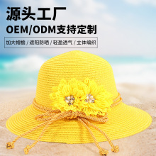 夏凉帽地摊景点热卖夏天草帽潮牌时尚遮阳太阳帽防晒遮脸大沿帽