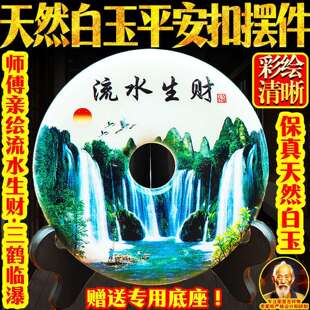 ��Ȼ����ʯ��ˮ��ؔƽ���۔[���h�������Q������赿͏d�[��ƽ����