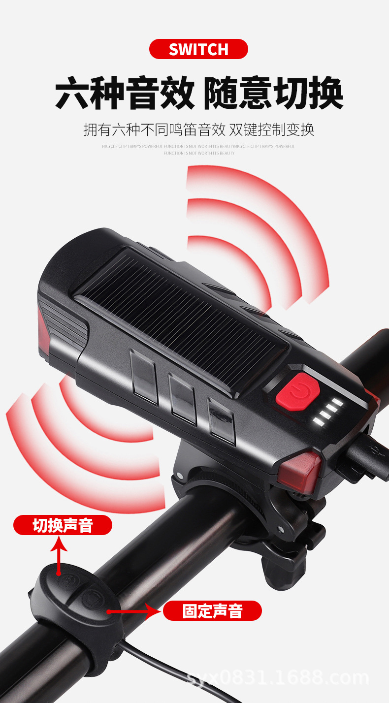 自行车灯_09.jpg