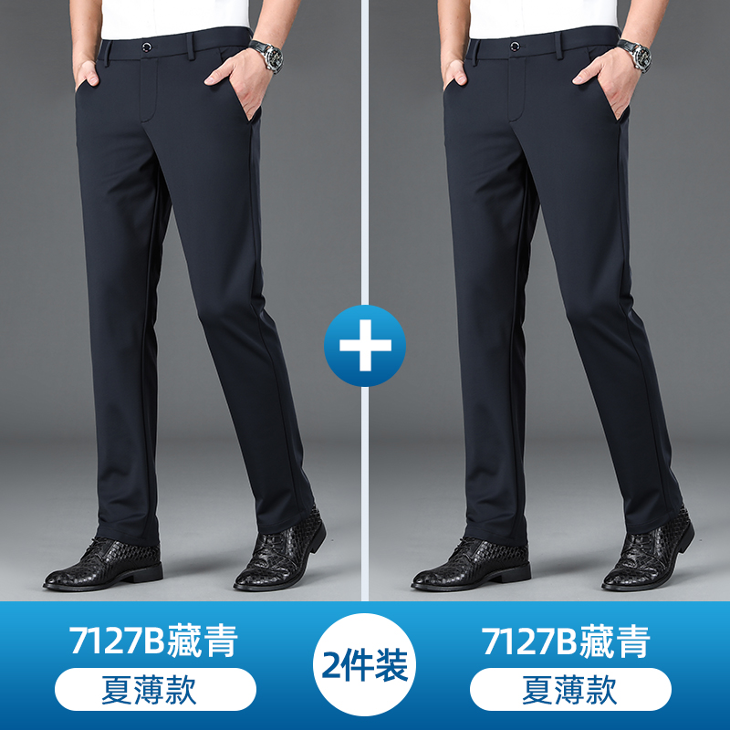 7127B 네이비 얇은 단면 + 7127B 네이비 얇은 단면