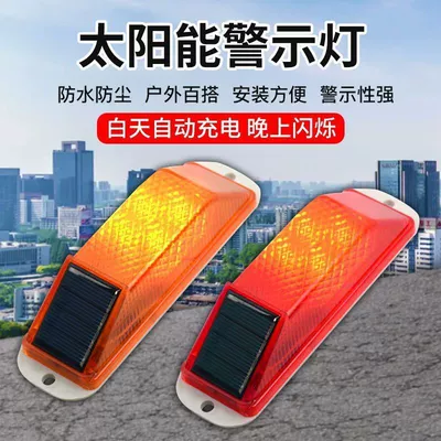 Other lights: Road Corridors, Luminous Guardrails