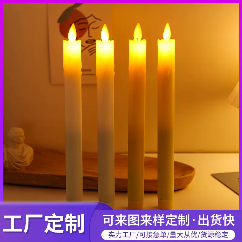 定制 跨境蜡烛灯餐厅婚庆圣诞万圣长杆电子蜡烛生日聚会长杆杆蜡