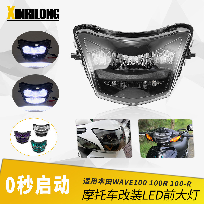 オートバイ改造LEDヘッドライト ホンダWAVE 100Rスモークハイビームとロービームに適しており、輸出専用です。|undefined