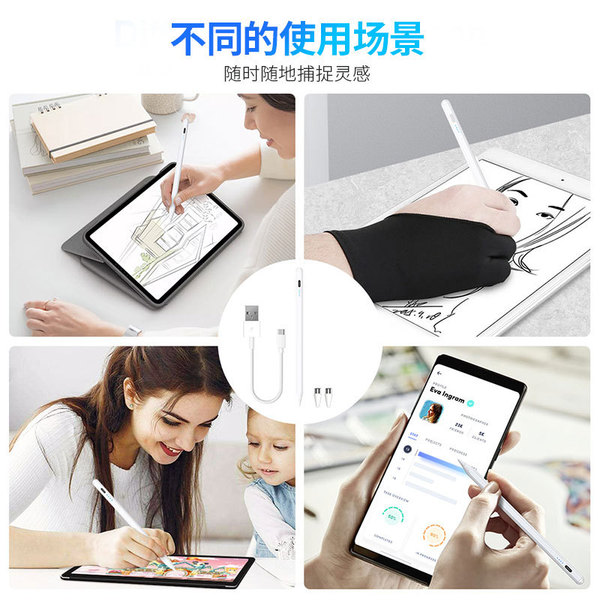 Universal ipad capacitive pen apple pencil tablet touch screen pen…