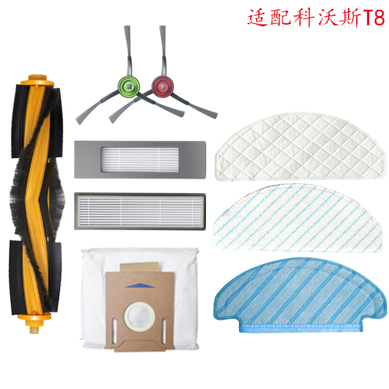 Cobos 스위퍼 T8/T9/OZMO 액세서리에 적용 가능 메인 브러시 가장자리 브러시 걸레질 걸레 필터 스크린 청소 먼지 봉투