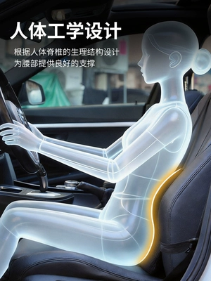 driver's seat, backrest cushion, car – Waist support