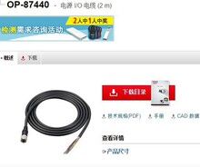 OP-87440����ʿ��|  KEYENCE ȫ��ԭ�b��Ʒ �F؛�h�r