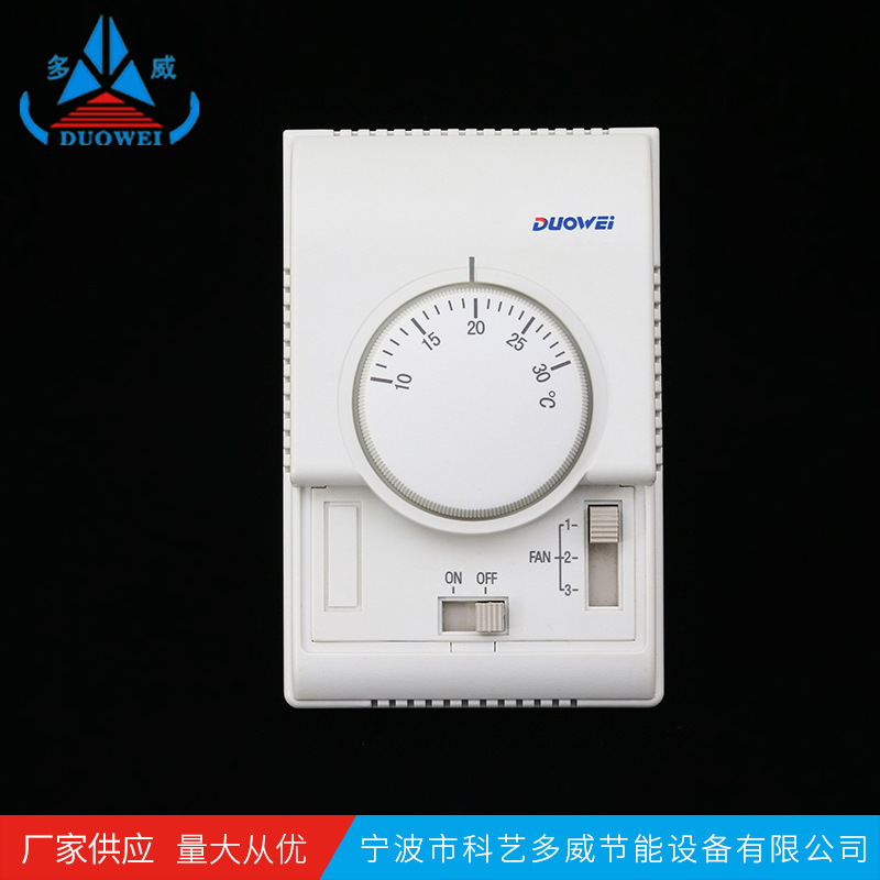 7-WSK-7E air conditioning water valve thermostat mechanical thermostat hotel room temperature controller 7-WSK-7E air conditioning water valve thermostat mechanical thermostat hotel room temperature controller