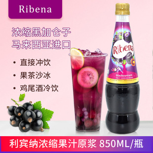 ���e�{��s�ڼӁ������850ML �R������ԭ�b�M������֭�Ʒ�_��