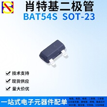 BAT54S ��ƬФ�ػ�������SOT-23 ˿ӡKL4 һվʽ����Ԫ�����䵥