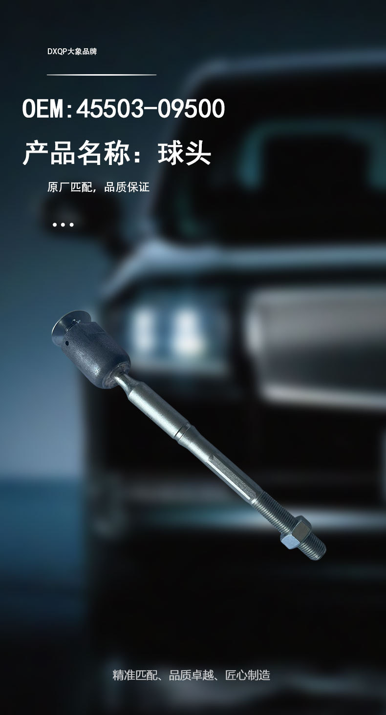 45503-09500 Steering Inner Ball Joint Is Suitable for Toyota Acv40 Camry