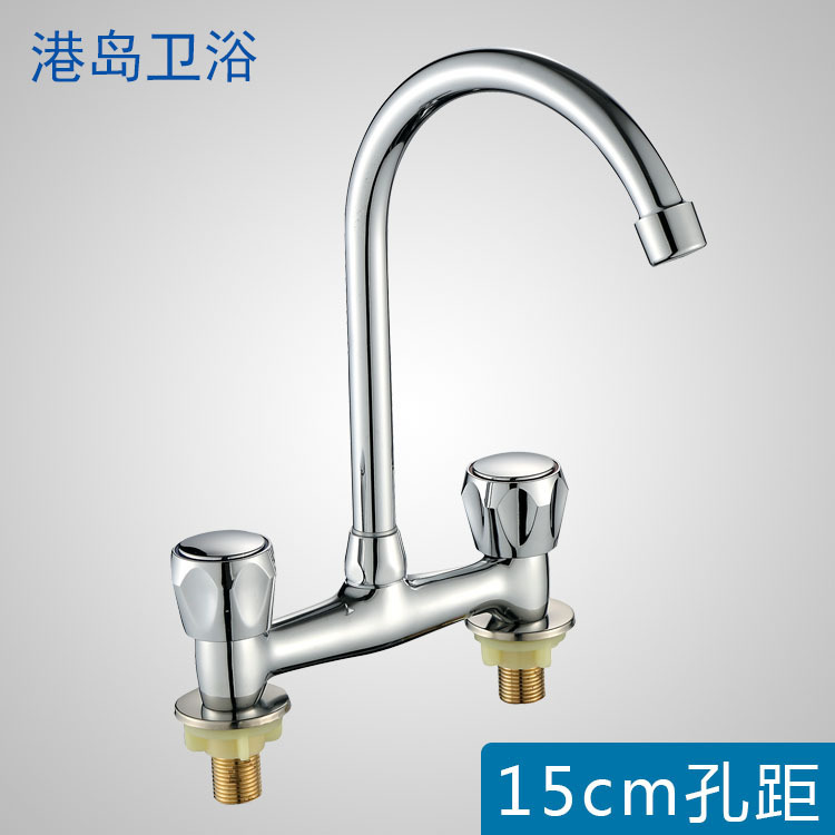 Double-Handle Double-Hole Basin Faucet, Hot and Cold, Old-Style Household/Commercial Kitchen Sink Faucet, Vertical, Hole Spacing 15cm