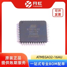 ATMEGA32-16AU 8λAVR΢оƬ Microchip/΢о bTQFP-44