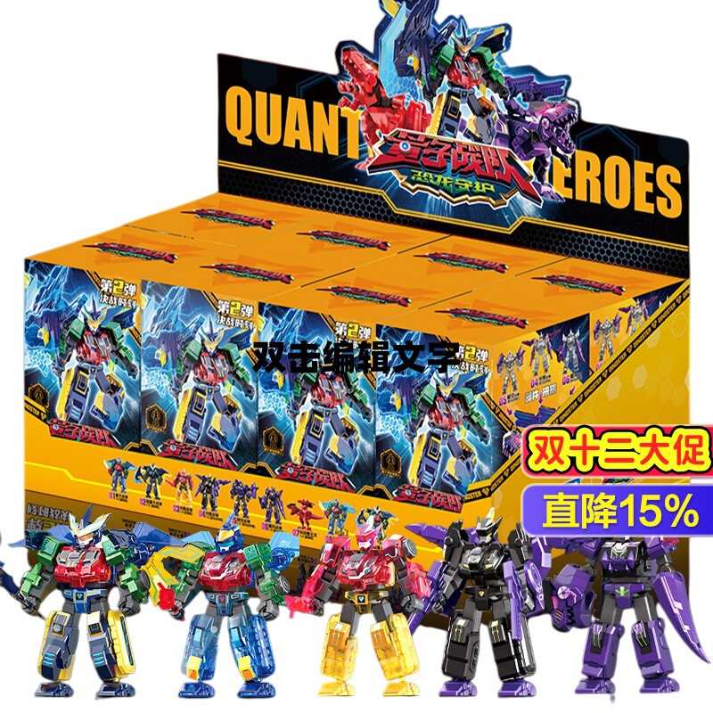 Double Diamond Quantum Rangers Dinosaur Guardian Assembled Building Blocks Hero Mecha Season 2 Bullet Blind Box Boy Toy
