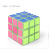 Pyramid, smooth Rubik's cube, toy, third order, fourth order, anti-stress