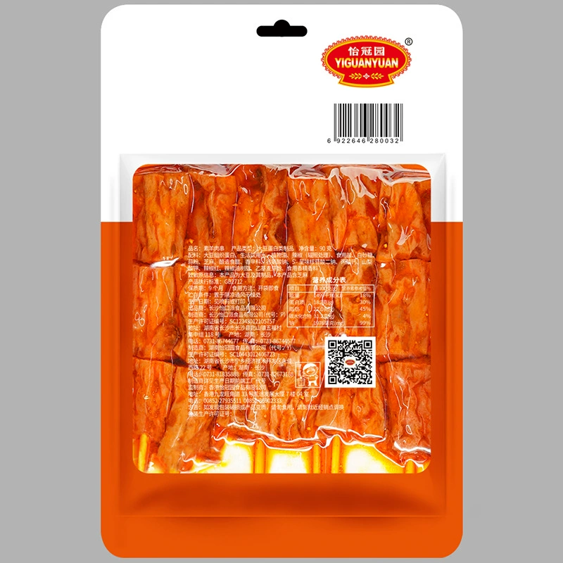 [Yiguanyuan] 90g vegetarian mutton skewers casual snacks childhood taste manufacturer wholesale spicy vegetarian snacks