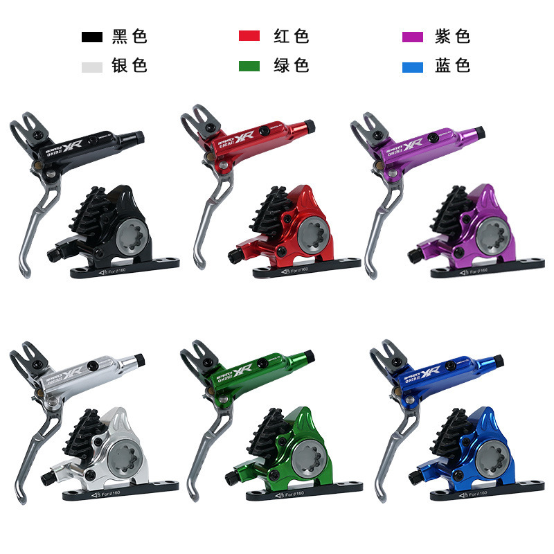 IRII Olini XR flat oil disc caliper flat handlebar road mountain…