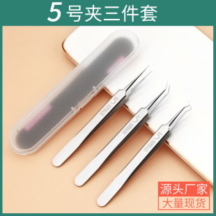 Factory stainless steel No. 5 acne clip cell clip ordinary No. 5 sharp clip forceps blackhead clip three-piece set of beauty tools