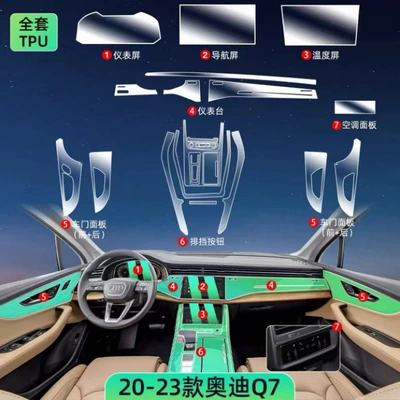 Car interior film: center console and navigation screen. It's a car - full-interior-set-passenger-seat-without-memory-function