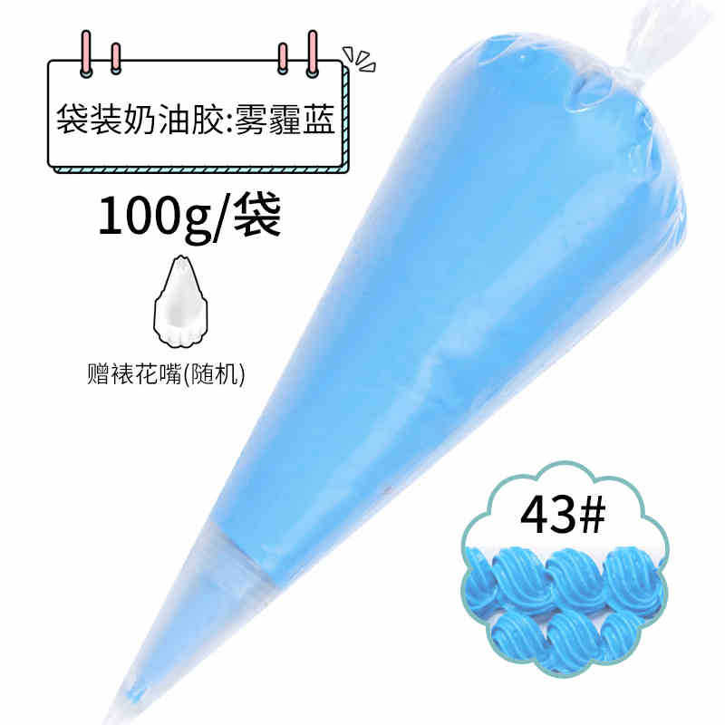 헤이즈 블루 꽃 입이 있는 100g 봉지