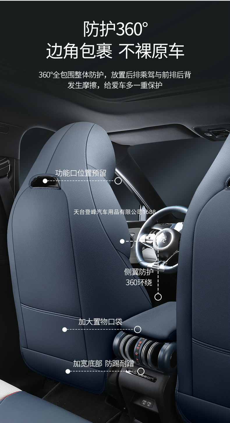 Car Seat Covers Are Suitable for the Integrated Byd Yuan Plus Byd Atto3 Evo Model, Full Coverage for All Seasons