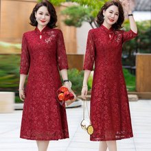 中老年夏装女气质阔太太改良旗袍裙子新款40岁洋气妈妈蕾丝连衣裙