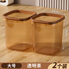 Transparent tea 2 pieces [large size 15l]