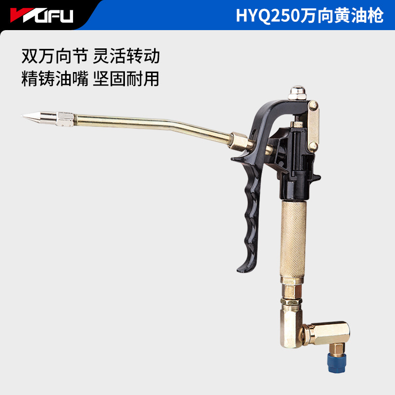 Pistola de Grasa Universal Five Fortune, Lubricador Neumático para Cajas de Cambios, Pistola de Grasa Eléctrica, Herramienta de Llenado de Grasa, Inyector de Grasa para Excavadora image 9