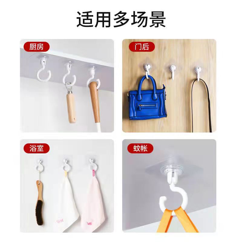 Gancho giratorio fuerte gancho pegajoso hogar multifuncional gancho adhesivo cocina y baño llave de pared colgando detrás del gancho de la capa de la puerta