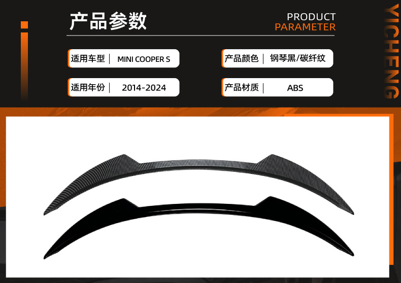 Suitable for Mini Cooper S F55 F56 2014-24 Top Wing Spoiler Exterior Modification Accessories