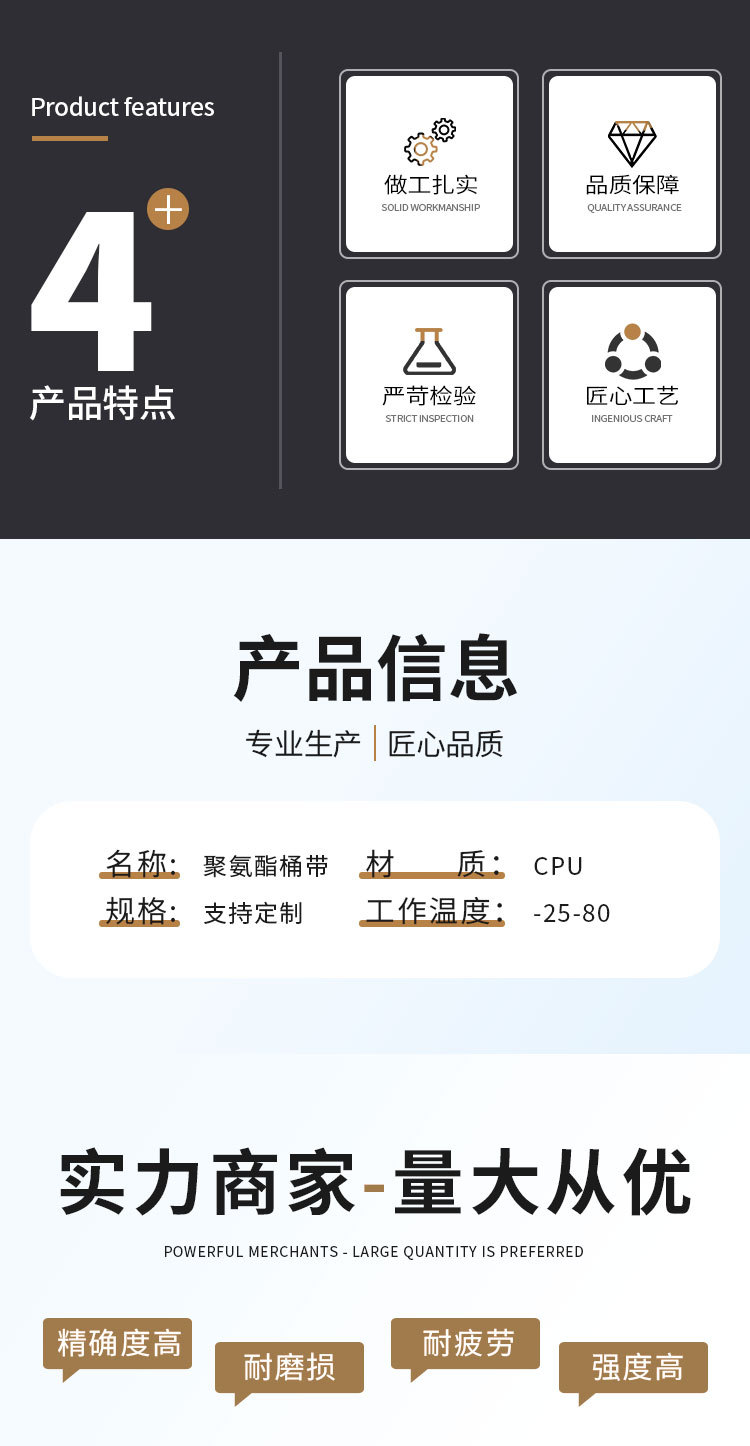 同步带1_02