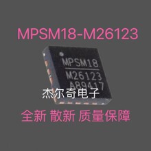 MPSM18-M26123 늳سоƬIC Դ NƬQFN16_ǰ_J