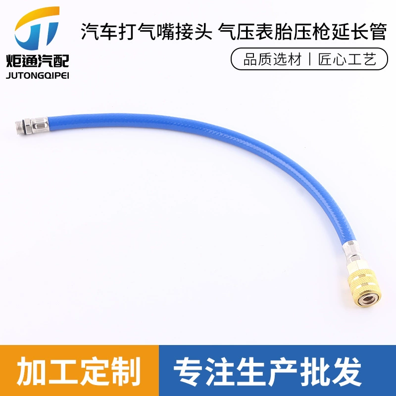 Поставка разъема автомобильного надувного насоса, манометра, удлинительной трубки пистолета для измерения давления в шинах, удлинительной трубки для измерителя давления в шинах.