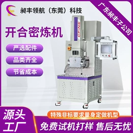 混炼机;橡胶压延机;吹膜机