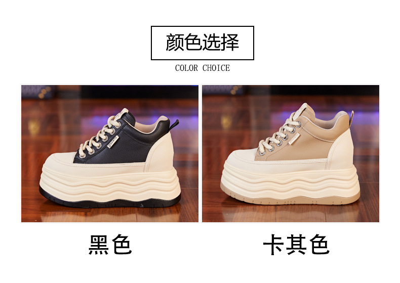 Giày sneaker nữ cổ cao đế dày tăng chiều cao trong — Màu đen chi tiết 3