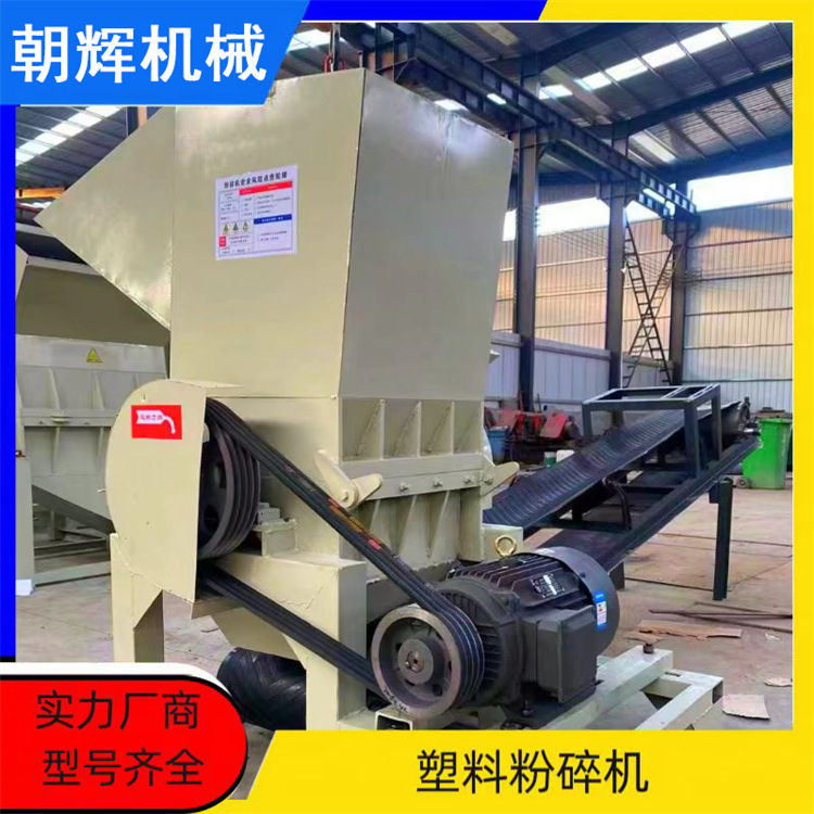 800强力塑料瓶盆粉碎机硬机头料打包带打碎机化工桶再生料破碎机