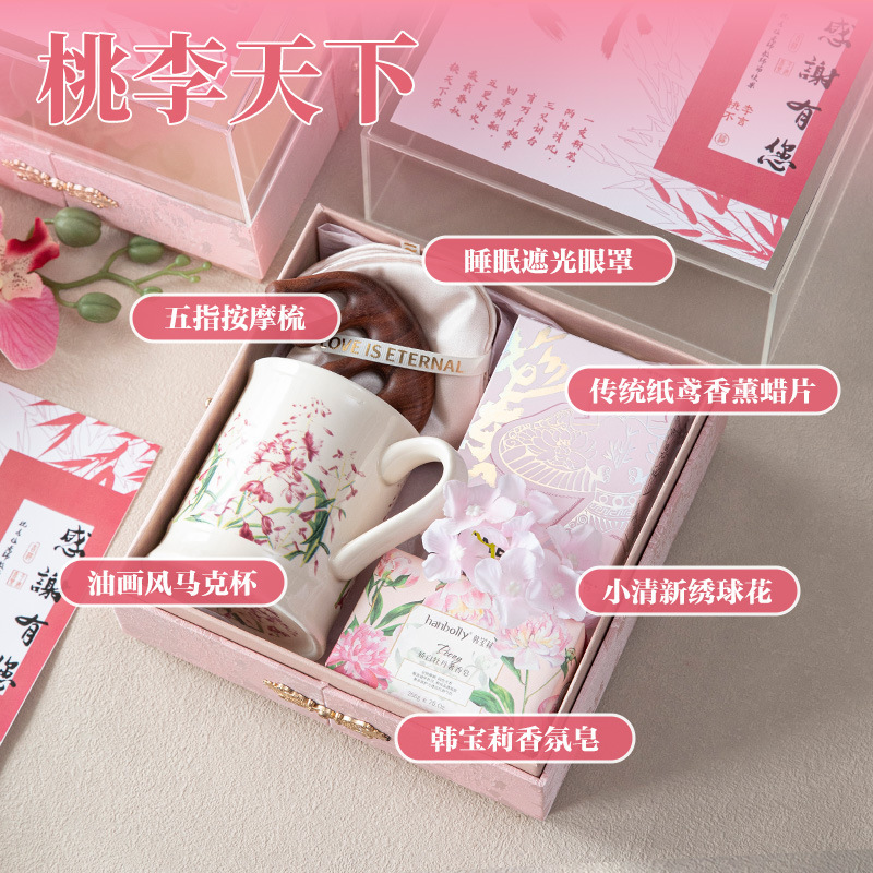 教师节谢师宴礼物送老师幼儿园小学创意高颜值实用高档伴手礼礼盒|undefined