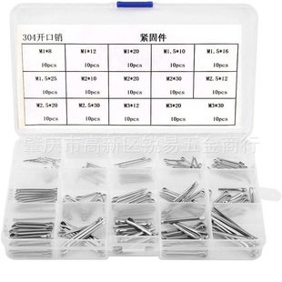 150Pcs Boxed 304 Stainless Steel Split Pins 15 Sizes M1-M3 U-Shaped Split Hairpin Pin Kit
