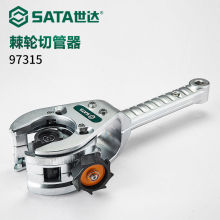 总代理批发SATA世达棘轮切管器97315/97316