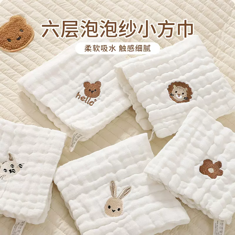 六层泡泡纱方巾口水巾A类水洗纱布婴儿新生儿擦手绢小毛巾ins风