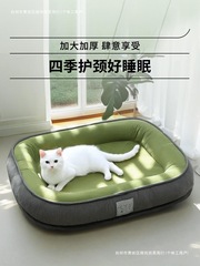 オールシーズン対応のキャットネスト、取り外して洗える夏用キャットスリーピングネスト、ソファ、子猫犬小屋、ペットネストマット