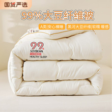 99%���w�S���ӱ�о���ﱻ�����Ӻ��ļ�ͨ����ĸ����󶹱�a�