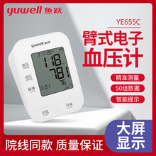 ~SϱʽѪӋȫԄѪyx}yyʽYE655C