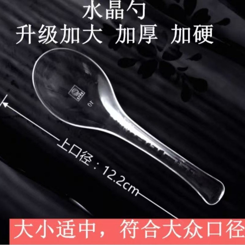 硬塑料耐高温食品级一次性水晶餐具航空碗筷套装批发冲四件套|undefined