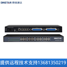 DINSTARDAG2000-32SԒZWP sipWPVOIPWjԒ